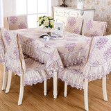 新款时尚餐桌布布艺茶几欧式餐椅套椅垫套装桌椅套雪尼尔加厚绗缝