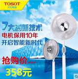 TOSOT/大松直流变频电风扇落地立式家用遥控摇头静音格力3008Bg7