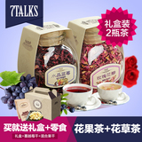水晶蓝莓&玫瑰花茶组合花果茶 水果花茶 果粒茶 120g爱这茶语