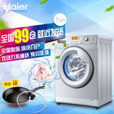 Haier/海尔 XQG70-B1286/7公斤全自动滚筒洗衣机 变频静音 包送装