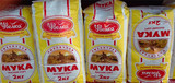 2袋包邮俄罗斯面粉 特级进口小麦高筋 绿色无添加 无增白有机面粉
