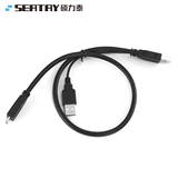seatay硕力泰 双头供电USB 3.0 数据线 扁口 硬盘盒线 纯铜 1M