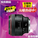 佳能 EF 85mm f/1.2L II USM二代定焦镜头 人像王 85 f1.2 L 全新