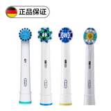 德国版Braun/博朗 欧乐B/oral-b成人电动牙刷头4/5只装替换牙刷头
