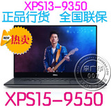 Dell戴尔xps13-9350-1708 xps13-9350-1508 2708 xps15-9550-1728