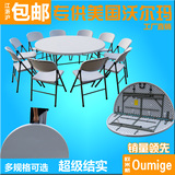 折叠餐桌圆形 可折叠桌 酒店宜家大圆桌台面饭桌子便携式折叠圆桌
