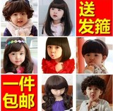 韩版儿童假发宝宝拍照发饰写真摄影头饰女童刘海短卷发发套包邮
