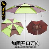 金威姜太公钓鱼伞2.2米万向双层加固开口伞防雨防紫外线遮阳渔具