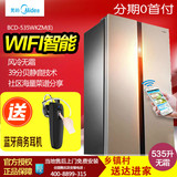 Midea/美的 BCD-535WKZM(E) 智能对开门电冰箱家用双开门风冷无霜