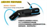索尼NWZ-W273 MP3 273S充电器 W270充电底座 数据线 充电卡座