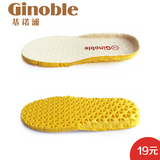 基诺浦加厚机能鞋垫大豆纤维鞋垫透气舒适具有内层结构设计的鞋垫