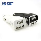 热卖新款先科M81车载usb mp3发射器 aux汽车MP3播放器 车载mp3