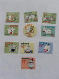 2015年日本信销邮票芬兰童话邮票<姆明一族>80円 信销10枚全G102