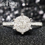 百年德福珠宝 围爱钻石戒指 一克拉效果群镶钻石女戒正品结婚钻戒