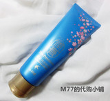 现货 韩国代购 LG新款金丝燕窝润膏 蓝色润膏 滋养发质 防止脱发