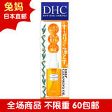 日本直邮代购DHC深层橄榄卸妆油70ML清洁收缩毛孔去黑头