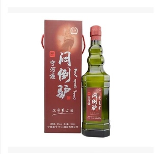 烈酒屈原钢琴歌谱