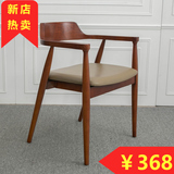全实木餐椅广岛椅带扶手靠背咖啡厅休闲椅子办公椅电脑会议椅包