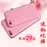 新款iphone6/6s苹果六plus手机壳保护套金属边框皮樱花粉色4.7女