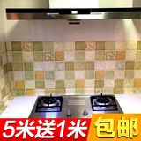 墙纸自粘壁纸瓷砖贴耐高温韩国厨房防油贴纸家用灶台墙贴浴室防水