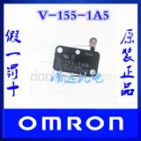 原装正品 OMRON欧姆龙 微型行程开关 小型基本微动开关V-155-1A5