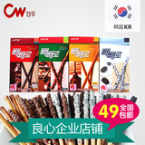 包邮韩国原装进口零食品乐天巧克力棒组合 四种口味4盒装