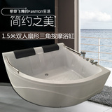 1.5米情侣双人扇形三角浴缸按摩浴缸 独立式浴缸汽泡按摩浴缸