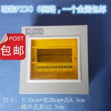 明装 强电照明箱 PZ30-6回路 6位 明装家用配电 强电布线箱 包邮