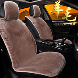 2016新款纯羊毛座垫宝马X1 X3 X5 X6系 525LI 520Li 冬季汽车坐垫