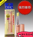 现货日本DHC纯榄护唇膏 天然橄榄润唇膏 保湿滋润唇部护理 正品