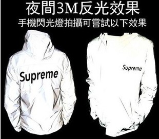 反光背心_nike3m反光风衣(3)