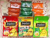 日本代购零食进口calbee卡乐比b薯条三兄弟淡盐/酱烧 拆卖 单包