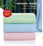 竹纤维毛巾被 单人空调毯婴儿夏凉被休闲盖毯儿童毛毯子浴巾特价
