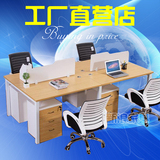 北京办公家具职员办公桌4人位6屏风办公桌椅组合简约员工位职员桌