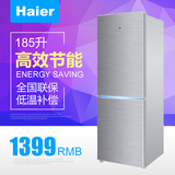 Haier/海尔 BCD-185TMPQ 节能两门冷藏冷冻185L家用双门冰箱