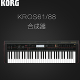 科音KORG KROSS 61 88键合成器 编曲键盘 电子琴工作站 可用电池