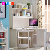 全实木转角书桌书架组合 松木台式家用直角电脑桌 儿童白色写字台