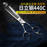 日本进口专业理发剪刀打薄美发廊剪牙剪男士去发量大打薄剪牙剪碎