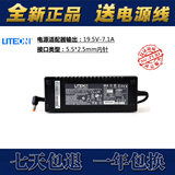 全新原装LITEON 19V7.1A 笔记本电源适配器 PA-1131-08