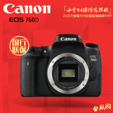 国行联保 Canon/佳能 760D机身/单机 WIFI单反相机 EOS 760D新款