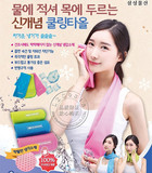 韩国进口降温神器冷感冰毛巾 运动加长冰巾 超轻速干健身运动