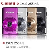 Canon/佳能 IXUS 255 HS数码相机 防抖长焦 WiFi 正品特价 实用