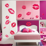 【天天特价】卧室房间床头贴画贴纸红色嘴唇温馨浪漫婚房装饰墙贴