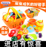 贝恩施切水果玩具蔬菜切切乐玩具 切切看儿童过家家 厨房宝宝玩具