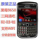 原装lackBerry/黑莓9650 未激活 电信 手机 三网通用 可微信 QQ