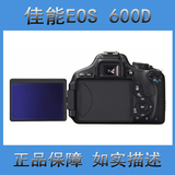 【廊坊数码】Canon/佳能 EOS 600D 二手单反相机 成色好实物图