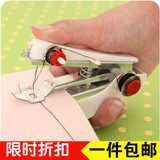 小缝纫机实用家居 家用迷你手动缝纫机 便携式小型袖珍缝纫机9635