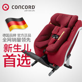 德国康科德CONCORD REVERSO儿童安全座椅0-4岁宝宝汽车车载ISOFIX