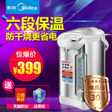 Midea/美的 PF602-50G电热水瓶保温电热水壶烧水壶开水瓶5L不锈钢