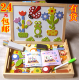幼儿园区角拼图3-7岁儿童玩具磁性画板拼拼乐女男孩2-3岁新年礼物